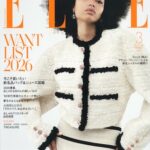 ELLE JAPON (エル・ジャポン) 2026年 3月号
