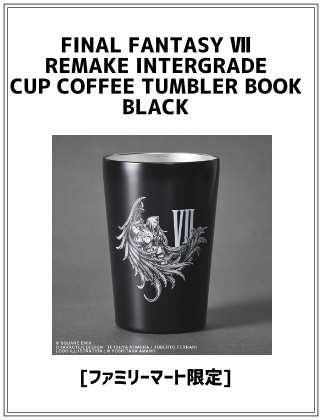 FINAL FANTASY Ⅶ REMAKE INTERGRADE CUP COFFEE TUMBLER BOOK BLACK