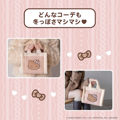 HELLO KITTY フェイクムートンバッグBOOK shell pink ver.　
