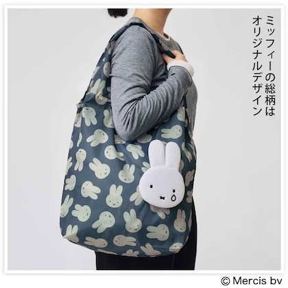 miffy (ミッフィー) “ふわふわ” フェイス形エコバッグ