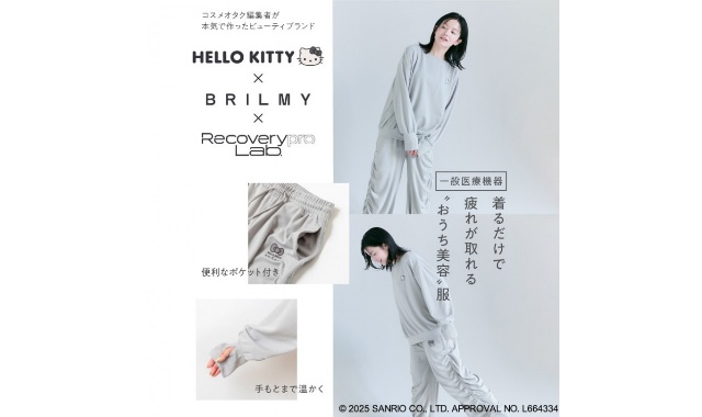 【一般医療機器】Recoverypro Lab.疲労回復ウェア　HELLO KITTY×BRILMY 疲労回復ウェア BOOK ／上下セット（長袖・ロングパンツ）／Free Size／クラウディグレー