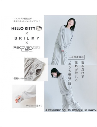  【一般医療機器】Recoverypro Lab.疲労回復ウェア　HELLO KITTY×BRILMY 疲労回復ウェア BOOK ／上下セット（長袖・ロングパンツ）／Free Size／クラウディグレー