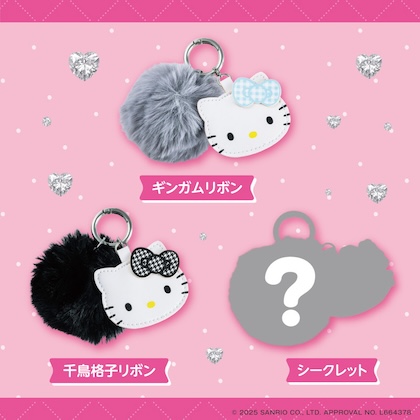 ハローキティ ふわふわファーチャームBOOK | 付録ネット [発売日