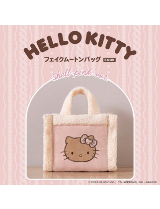 HELLO KITTY フェイクムートンバッグBOOK shell pink ver.