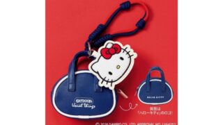 キティちゃんの付録一覧ページ | 付録ネット [発売日カレンダー]