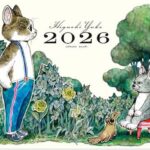 MOE (モエ) 2026年 2月号 雑誌 付録 [ヒグチユウコカレンダー2026]