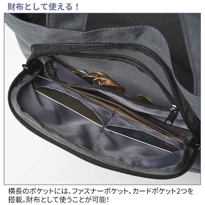 アーバンリサーチ ドアーズ 便利な外ポケット付きトートバッグ