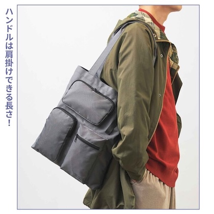 アーバンリサーチ ドアーズ 便利な外ポケット付きトートバッグ