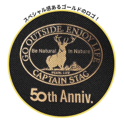 キャプテンスタッグ 10ポケットショルダーバッグ