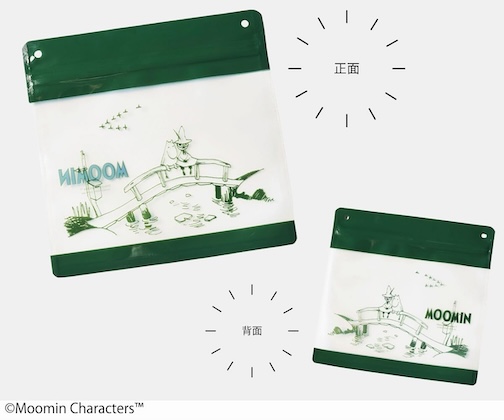 MOOMIN (ムーミン) ニョロニョロの握れるマスコットキーホルダー＆ショルダーバッグにもなるジッパープラケース4枚セット