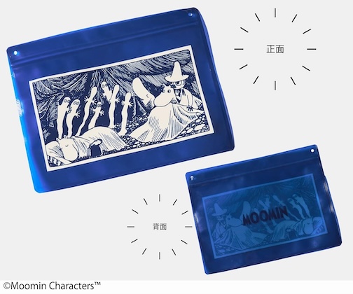 MOOMIN (ムーミン) ニョロニョロの握れるマスコットキーホルダー＆ショルダーバッグにもなるジッパープラケース4枚セット