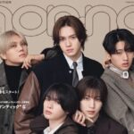 non-no (ノンノ) 2026年 3月号 増刊 雑誌 付録 [とじ込み：KEY TO LIT 両A面厚紙ピンナップ]