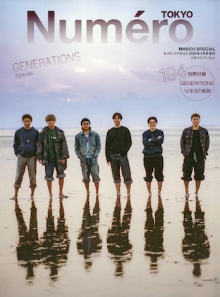 Numero TOKYO (ヌメロ・トウキョウ) 2026年 3月号増刊 〈GENERATIONS表紙バージョン〉雑誌 付録