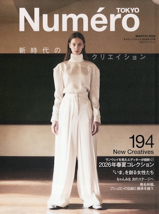 Numero TOKYO (ヌメロ・トウキョウ) 2026年 3月号 雑誌 付録