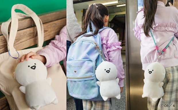 お文具といっしょ SPECIAL BOOK