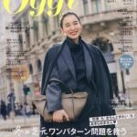 Oggi (オッジ) 2026年 2月号