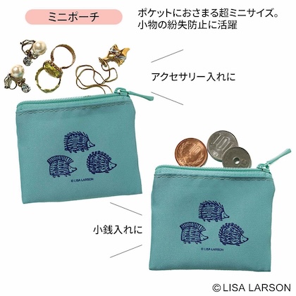 大人のおしゃれ手帖 2026年 2月号 雑誌 付録 [リサ・ラーソン 特大立体ケース＆ポーチ4点セット]