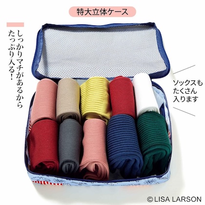 大人のおしゃれ手帖 2026年 2月号 雑誌 付録 [リサ・ラーソン 特大立体ケース＆ポーチ4点セット]