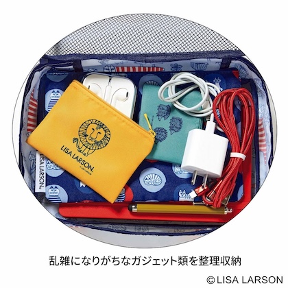 大人のおしゃれ手帖 2026年 2月号 雑誌 付録 [リサ・ラーソン 特大立体ケース＆ポーチ4点セット]