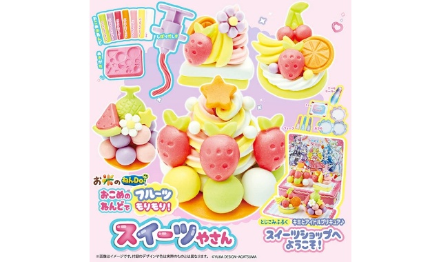 おともだち 2026年 2月号 雑誌 付録 [おこめのねんどでもりもり！フルーツスイーツやさん]