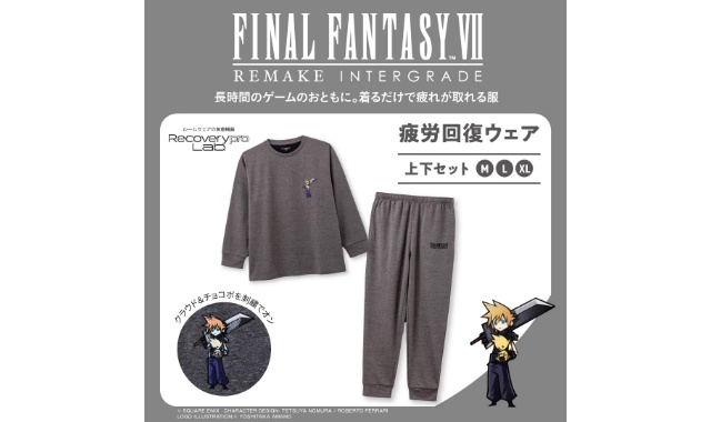 一般医療機器＜Recoverypro Lab.＞疲労回復ウェア BOOK 『FINAL FANTASY VII REMAKE INTERGRADE』上下セット（長袖・ロングパンツ）／グレー