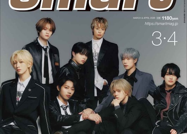 smart (スマート) 2026年 3月・4月合併号増刊 SPECIAL EDITION 雑誌