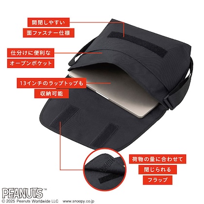 SNOOPY (スヌーピー) DAILY MESSENGER BAG