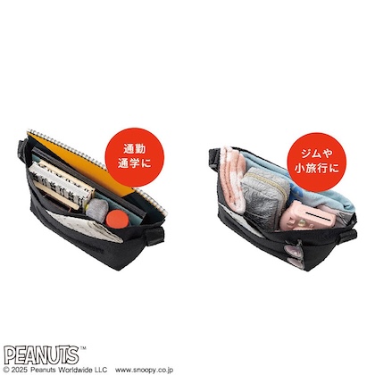 SNOOPY (スヌーピー) DAILY MESSENGER BAG