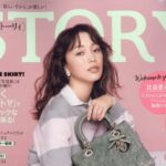 STORY (ストーリィ) 2026年 2月号