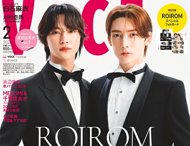 VoCE 2026年 2月号 増刊 雑誌 付録 [ROIROM Special Card] | 付録