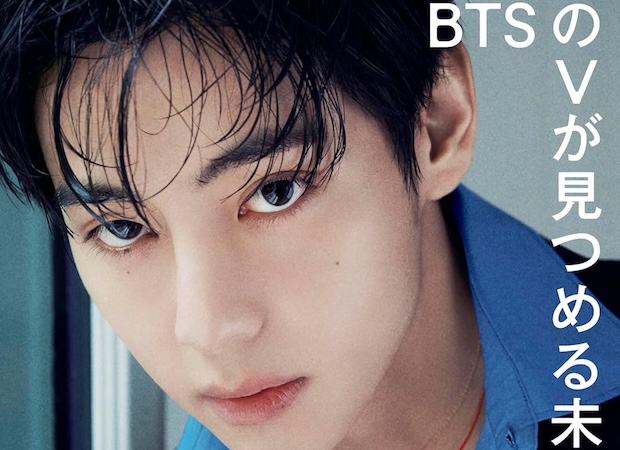 VOGUE JAPAN (ヴォーグジャパン) 2026年 2月号増刊 特別表紙版 雑誌