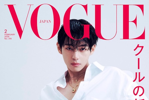 VOGUE JAPAN (ヴォーグジャパン) 2026年 2月号 雑誌 付録 | 付録ネット