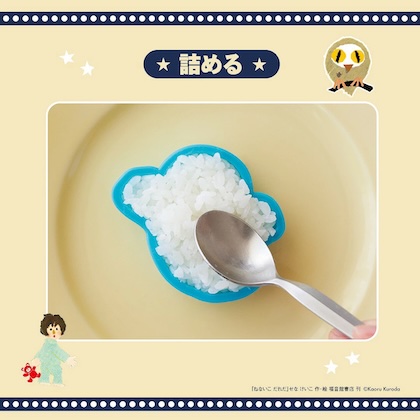 ねないこ だれだ おばけたちとクッキングBOOK 抜き型つき