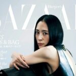 Harper’s BAZAAR (ハーパーズバザー) 2026年 4月号