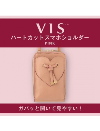 VIS ハートカットスマホショルダーBOOK