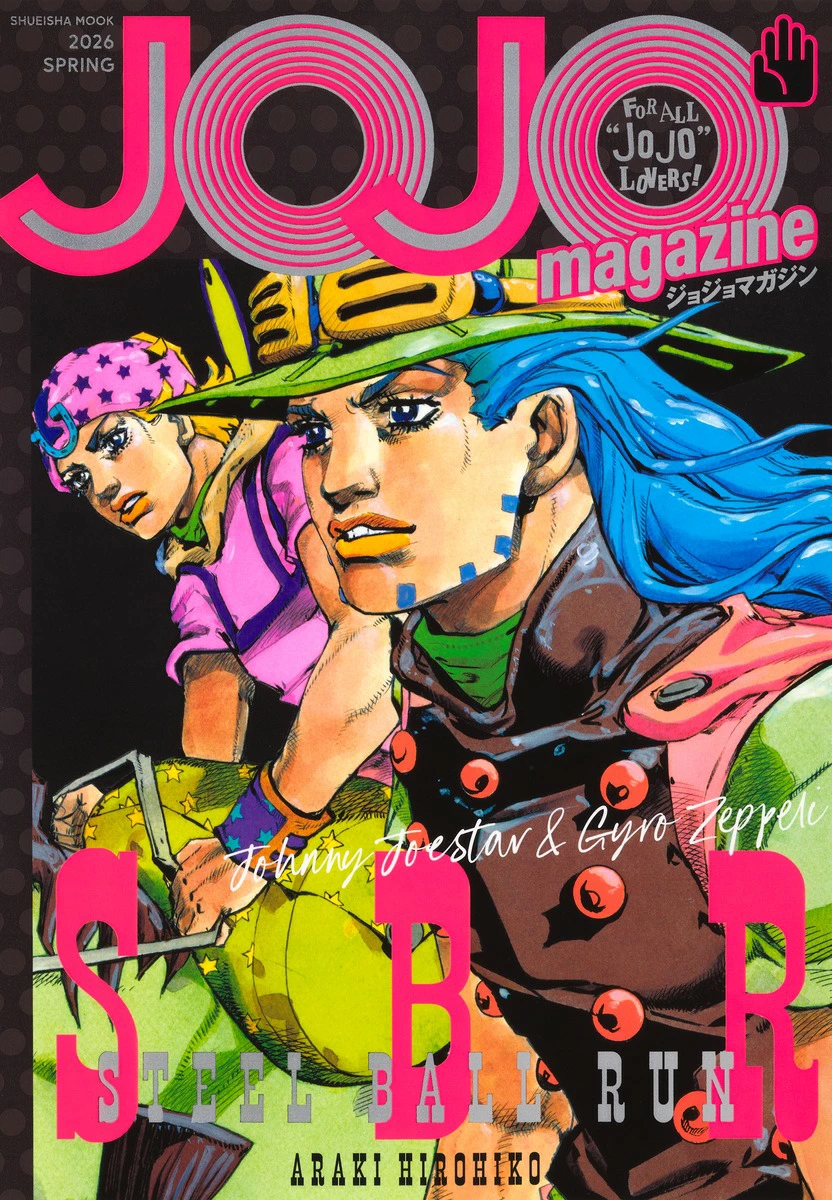 JOJO magazine 2026 SPRING [付録：特製ステッカー2枚組][一部書店限定特典：ポストカード]