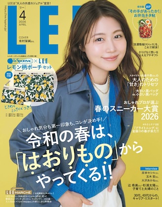 LEE (リー) 2026年 4月号 雑誌 付録 [ LeSportsac (レスポートサック) ×LEE 幸せを呼ぶレモン柄ポーチセット]
