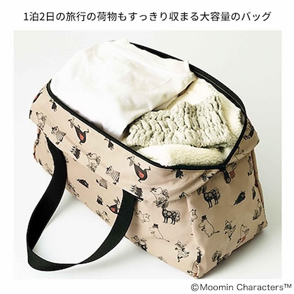リンネル 2026年 4月号 雑誌 付録 [ムーミン×サマンサ モスモス ムーミン谷の仲間たちが大集合！ たためるボストンバッグとメッシュポーチ]