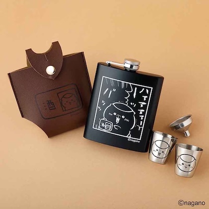 ちいかわ くりまんじゅうのスキットルセット