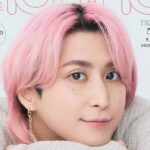 non-no (ノンノ) 2026年 4月号 増刊 特別版