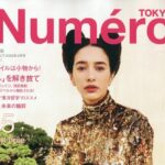 Numero TOKYO (ヌメロ・トウキョウ) 2026年 4月号