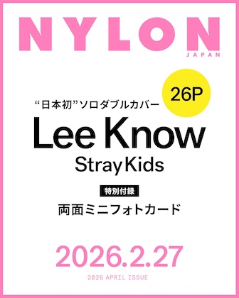 NYLON JAPAN (ナイロン ジャパン) 2026年 4月号 雑誌 付録 [とじ込み：Lee Know両面ミニフォトカード]