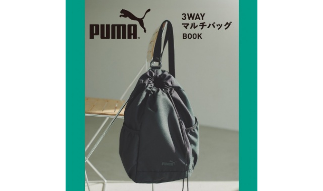 PUMA 3WAYマルチバッグ BOOK