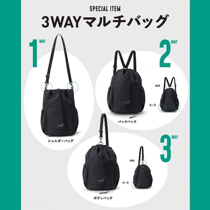 PUMA 3WAYマルチバッグ BOOK