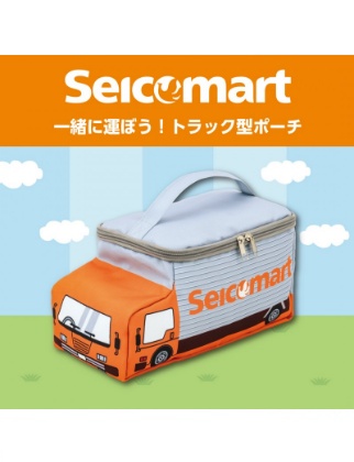 セイコーマート 一緒に運ぼう！ トラック型ポーチ