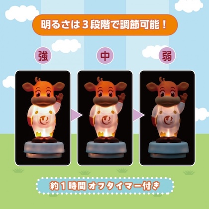 セイコーマート お馴染みあの子のルームライト