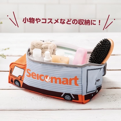 セイコーマート 一緒に運ぼう！ トラック型ポーチ