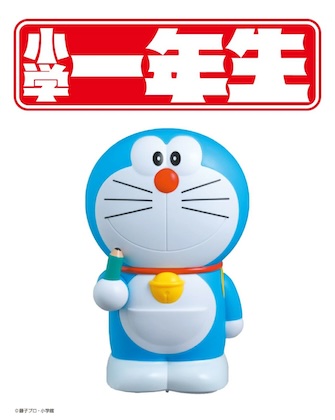 ドラえもん とことこライントレーサー