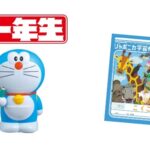 ドラえもん　とことこライントレーサー