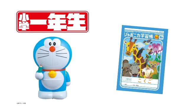 ドラえもん　とことこライントレーサー